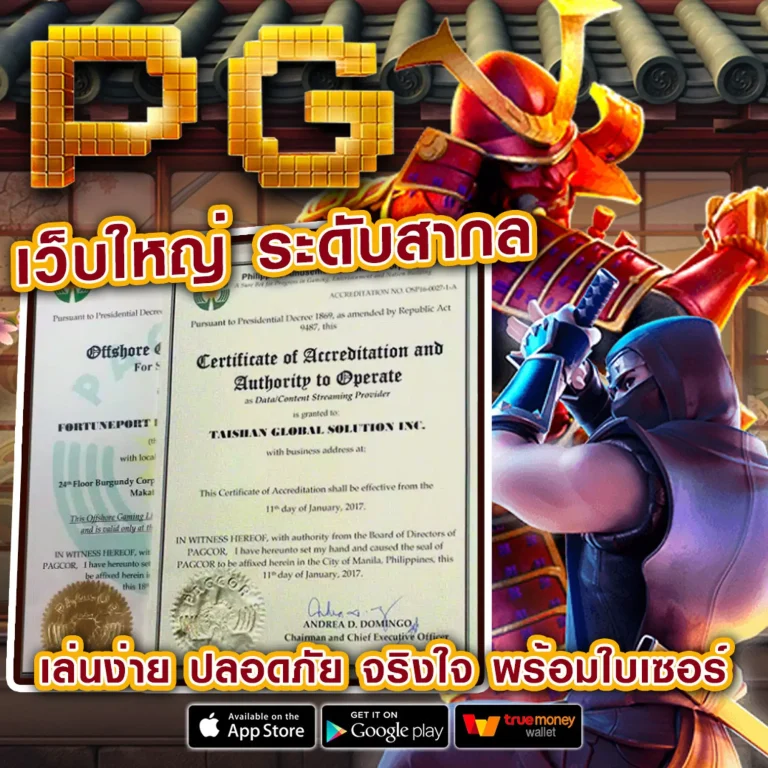 top1omg เครดิตฟรี